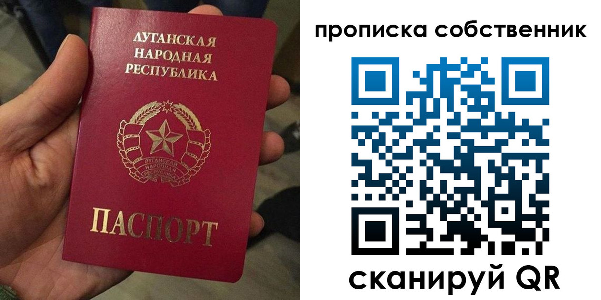 временная прописка в Туймазы